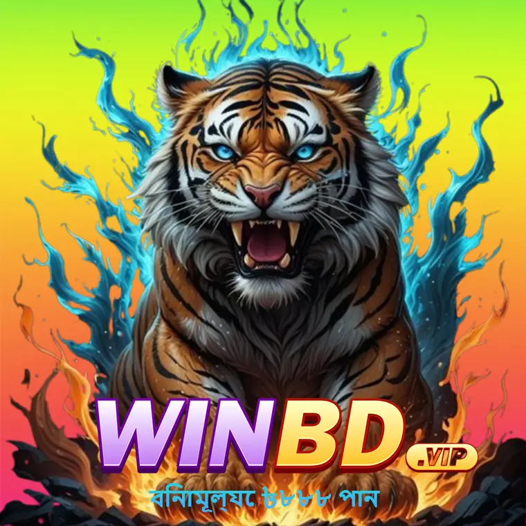 winbd APK