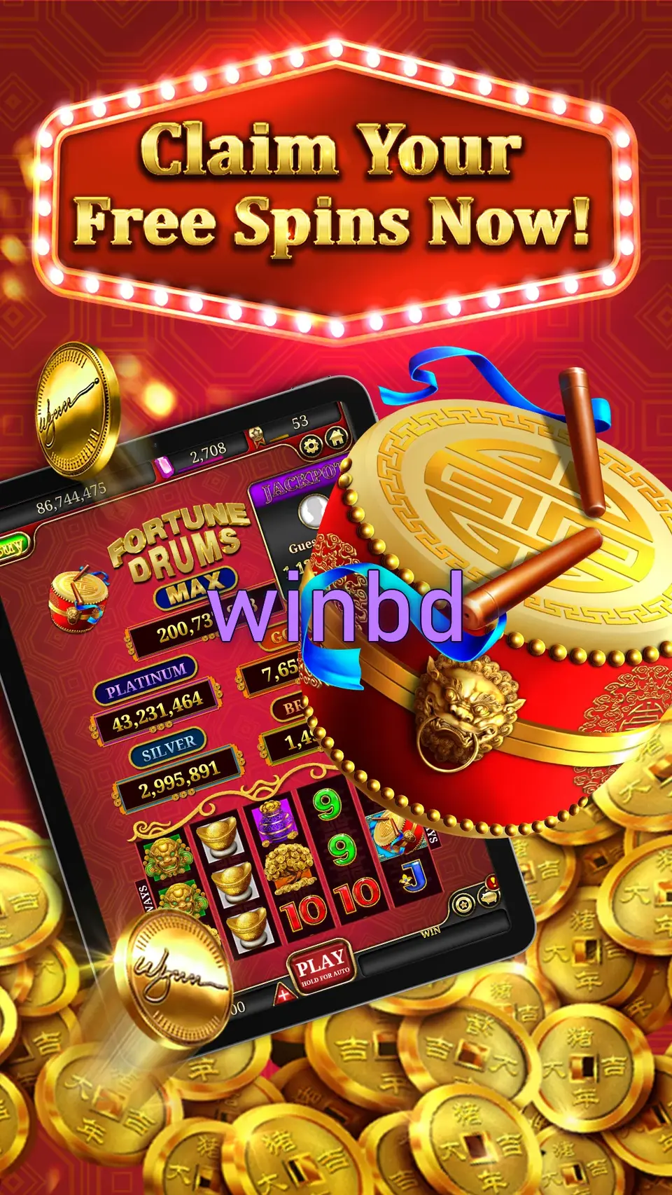 winbd লগইন